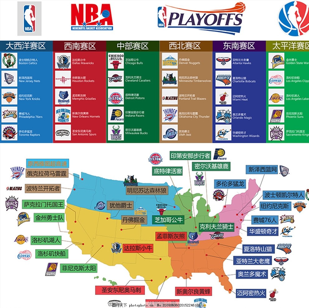 尼克斯末节落后15分上演惊天逆转（尼克斯末节一度落后15分仍上演大逆转）